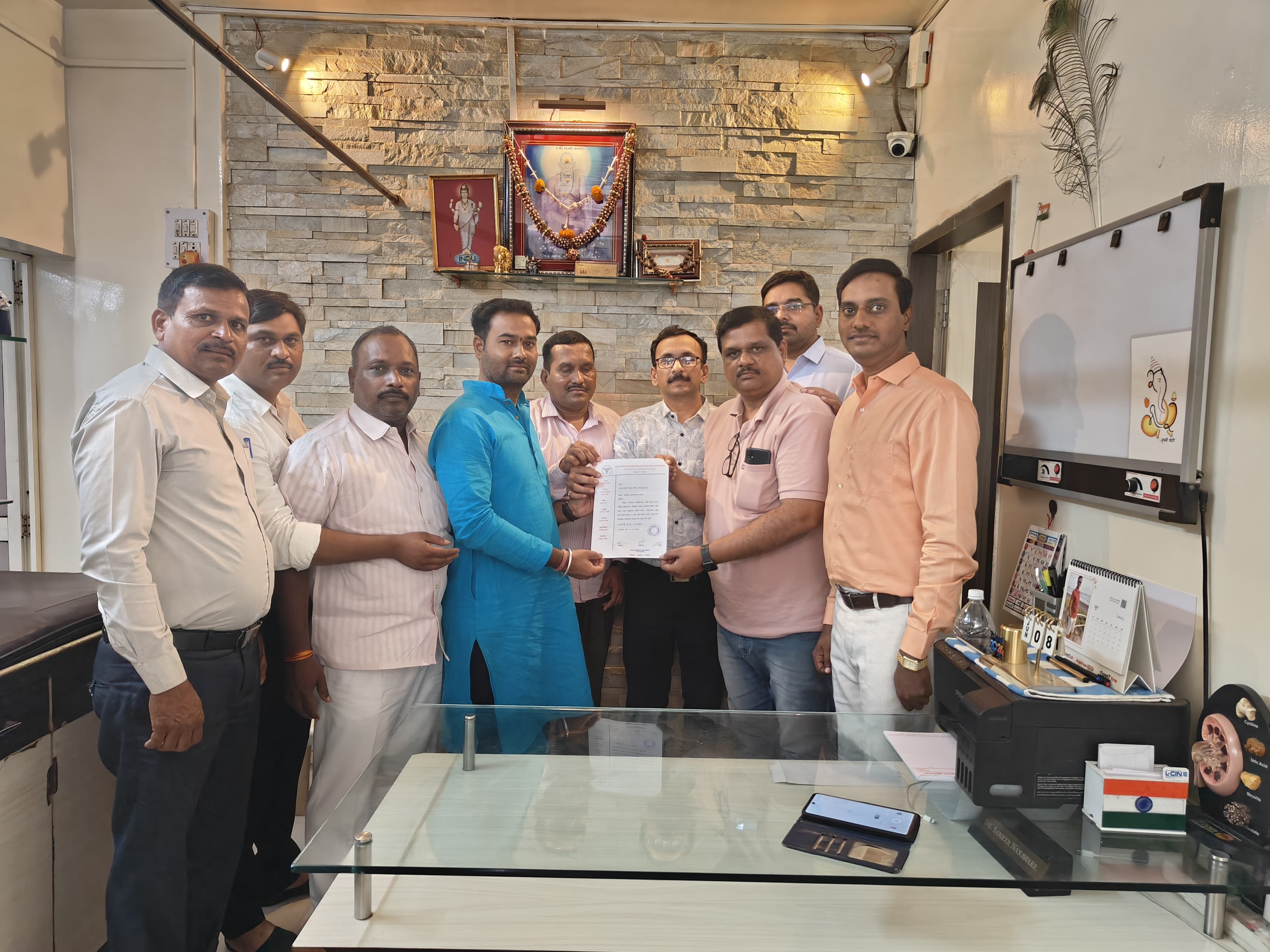 महत्वाचे